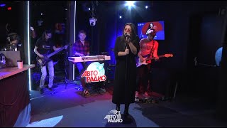 Ирина Дубцова - &quot;Факт&quot; (LIVE Авторадио 2020)