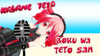 The Gummy Bear Song But Kasane Teto