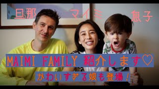 大桑マイミ 40歳を記念してyoutubeはじめるよ Youtube