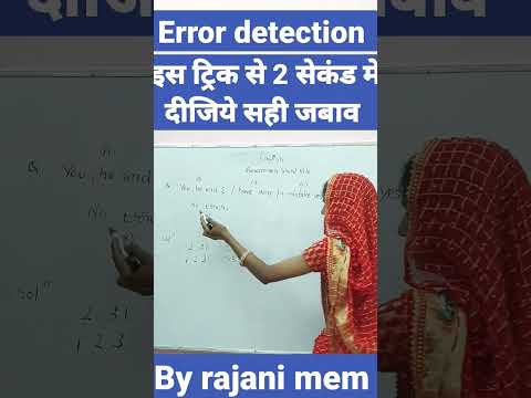error detection &