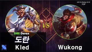 [탑] 도란 클레드 vs 오공 / 롤 프로 리플레이 (DRX Doran Kled vs Wukong Challenger Pro Replays)