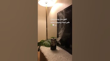 الْحَمْدُ لِلَّهِ الَّذِي أَنْزَلَ عَلَىٰ عَبْدِهِ الْكِتَابَ📖 سورة الكهف – الآية 1