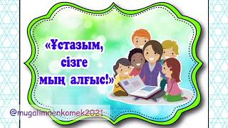 Орыс студенттік порносының бастамасы