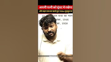 Raushan Sir on Khan sir controversy 😱 #gyanbindugsacademy #khansir #by_raushan_anand