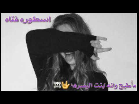 ﺂذا حتم عليک ﺂلسقﯛط ڪن نيزک ودمرۿم
