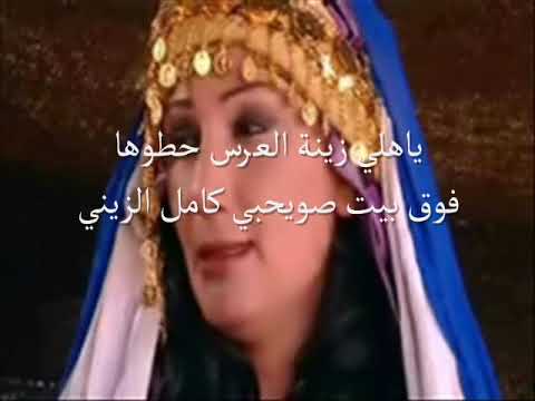 بدر الغريب زينة العرس