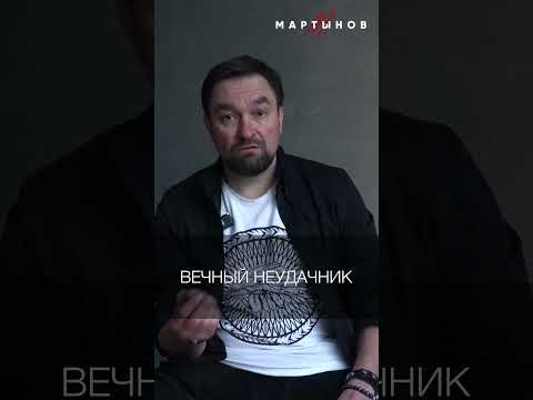 Забирающие энергию партнеры