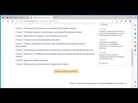 2 запроса по 103 ФЗ