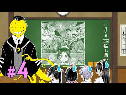 暗殺教室』 - YouTube