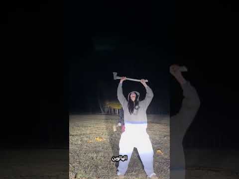 خرجتا لتحطيم القرع لكن ما اكتشفتاه في الحقل أرعبهما