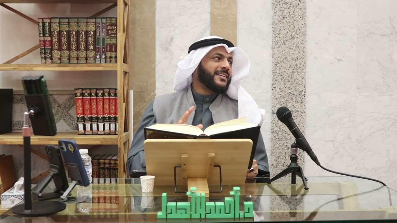 الدرس ( 68 ) من شرح ابن قاسم الغزي ( أحكام الأيمان والنذور  ) د.أحمد الأهدل