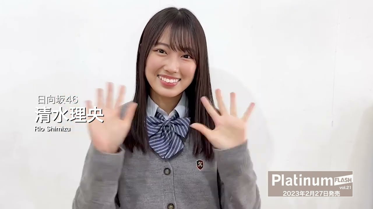 日向坂46 清水理央 生写真 コンプ ほぼ フルコンプ ヨリ チュウ 座り ヒキ 日向坂46 清水理央 生写真 コンプ ほぼ フルコンプ ヨリ チュウ
