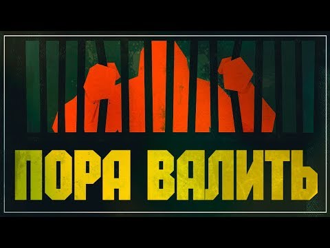 Кровавый побег из обезьянника | APE OUT