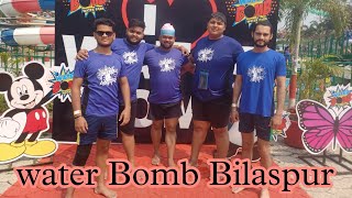 Water Bomb, Bilaspur | Kunal Dewangan Vlog