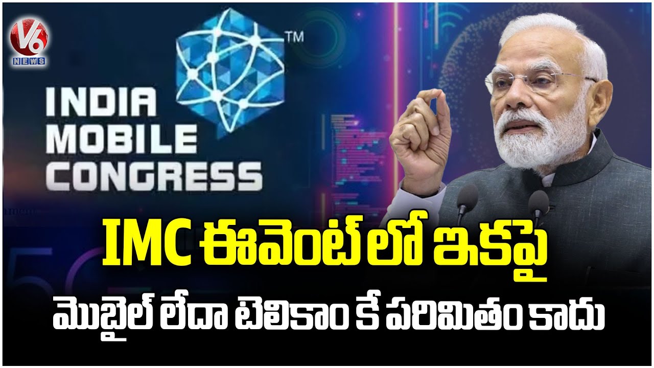 Modi Inaugurates 9th Edition of India Mobile Congress in Delhi | V6 ...