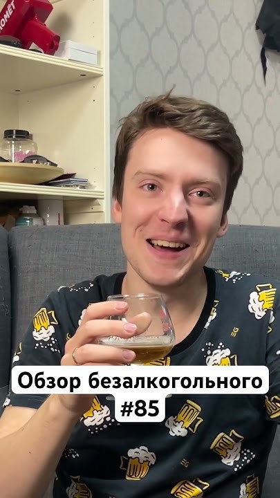 Bakalar Бакалар безалкогольное 0,0 #alcoholfree #пиво #nonalcoholic # ...