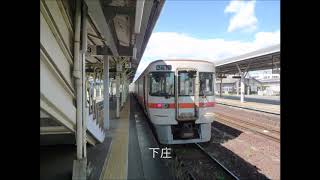 JR東海 参宮線・紀勢本線 922C(亀山ー鳥羽) バイノーラル