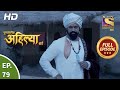 Punyashlok ahilya bai  ep 79  full episode  22nd april 2021