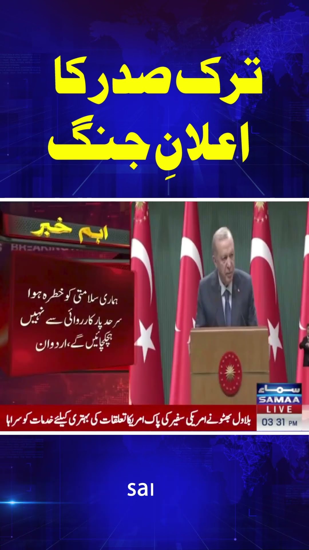 Turkish President Erdogan warns against division of Syria | Breaking News
