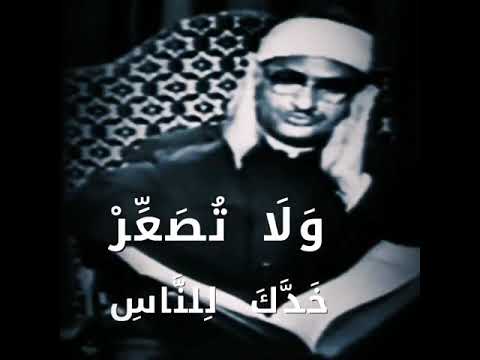 المنشاوي و ل ا ت ص ع ر خ د ك ل لن اس و ل ا ت م ش ف ي ال أ ر ض م ر ح ا 