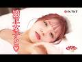 矯正している女の子ってちょっとセクシー♡【永野いち夏|ラブホの湯】カップルズ# 282
