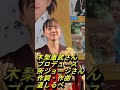 山西アカリさん(^^♪道しるべ(^^♪一緒に唄ってみました!
