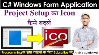 C# Windows Application Tutorial | How to Change Form and Setup File Icon | Project Shortcut Icon