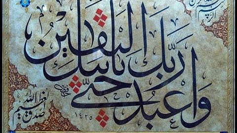 تلاوه جميله عذبه - اغمض عينيك واستمع فى هدوء