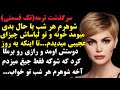 ترمه تک قسمتی و فوق العاده س اگه دنبال یه داستان تک و قشنگی اینو بشنو پادکست داستان صدای تو ترمه تک قسمتی و فوق العاده س اگه دنبال یه داستان تک و قشنگی اینو بشنو پادکست داستان صدای تو