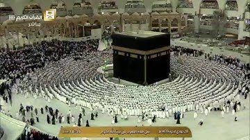 تلاوة مغرب الجمعة ٢٨-٦-١٤٣٩هـ - من سورة النمل والفيل - الشيخ د. خالد الغامدي