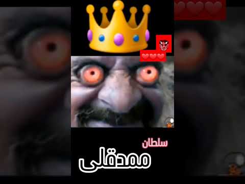 ممدقلی سلطان