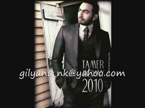 تامر حسني انا جنبك 