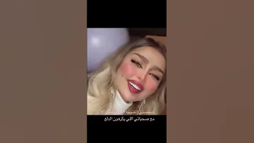 البالونة غنوجة غنج شخصيتي شخصيه شخصية قوية 