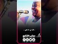 خالد شبشه ـ خالد شبشه ـ