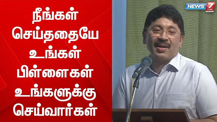 உங்கள் தாய், தந்தையை சுமையாக கருதி விளக்குவீர்கள் என்றால்  உங்கள் பிள்ளைகள்  அதையே செய்வார்கள்