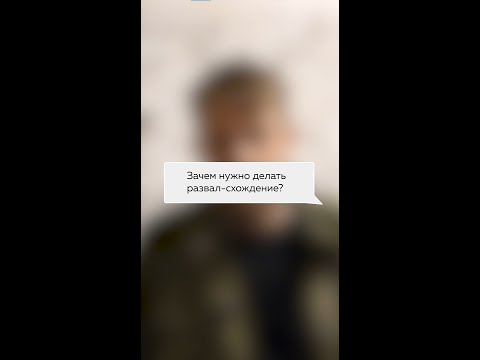 Зачем нужно делать развал-схождение