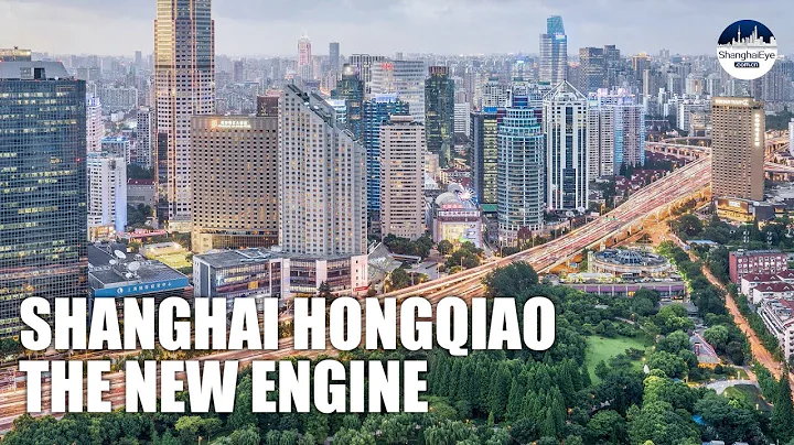 West Shanghai's Hongqiao CBD is set for a boost under new blueprint - DayDayNews