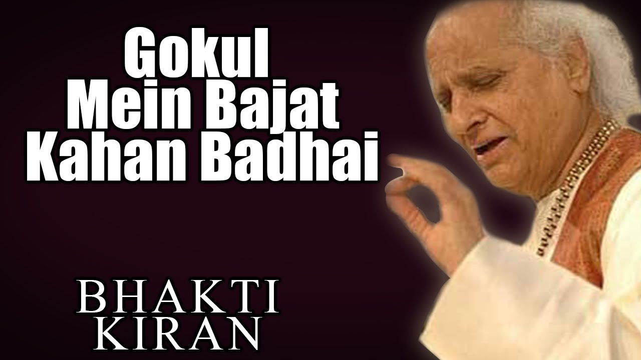 Gokul Mein Bajat Kahan Badhai   Pandit Jasraj Album Bhakti Kiran  Music Today