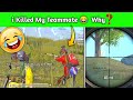 😂Wait For Biggest Twist | Why i Killed My Teammate 🤪 | #shorts #pubglite