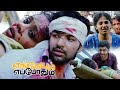 The Most Pathetic Bus Accident- Engeyum Eppothum | Jai | Anjali | Sharwanand | Ananya |DMY Hd Movies