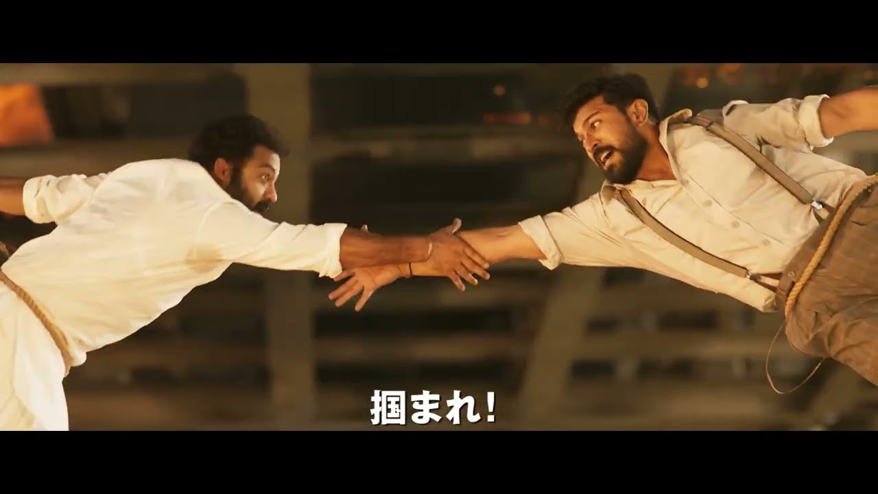 RRR』30秒予告 - YouTube
