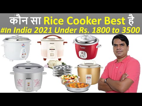 Best Rice Cooker in India 2021 for home | best Electric Rice cooker 2021