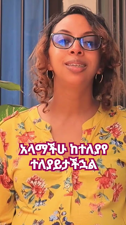 Wintana #fikir #habesha #lovemarriage