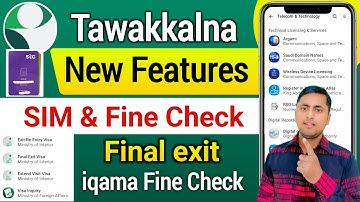 Tawakkalna new update | CST SIM check iqama | Tawakkalna New features