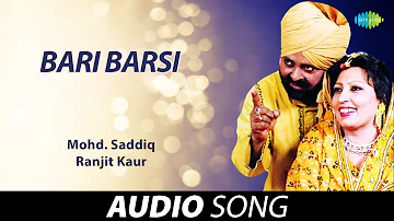 Bari Barsi | Ranjit Kaur | Old Punjabi Songs | Punjabi Songs 2022