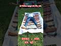 शवासन – 50 सेकंड में मानसिक शांति और तनाव मुक्त योग 🧘♂️✨