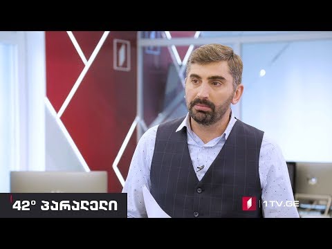 42° პარალელი - დიდი ოცეულის სამიტი ოსაკაში