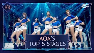 [퀸덤 (Queendom)] AOA의 최고 조회수 TOP 5 무대 (AOA's TOP 5 STAGES)