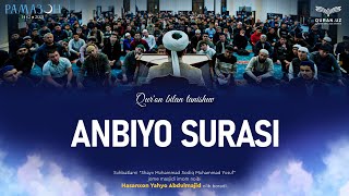 21. Anbiyo surasi 1-112-oyatlar | Qur'on bilan tanishuv | Ramazon suhbatlari