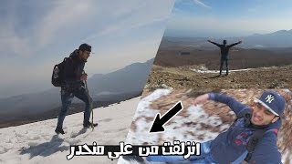 اول اردني يتسلق قمة ايفرست الروسية